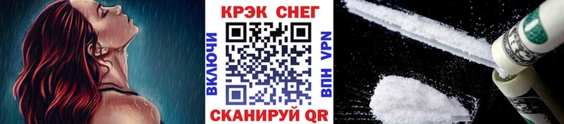 Купить A-PVP  Мефедрон  Гашиш  COCAIN  Игарка