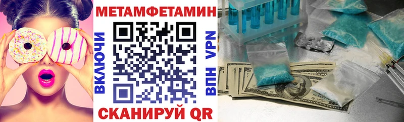 Купить где  Игарка  Amphetamine 97% 
