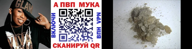 Купить где  Игарка  Alpha PVP СК 