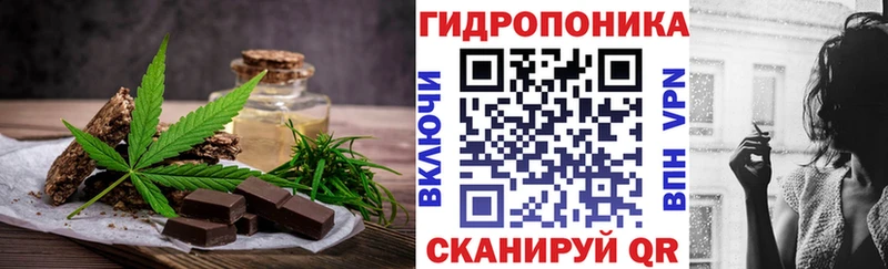 Печенье с ТГК марихуана  Купить где  Игарка 