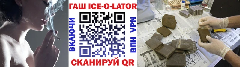 Купить где  Игарка  Гашиш индика сатива 