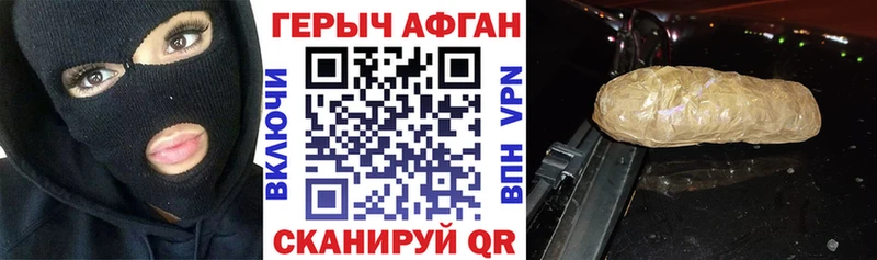 Героин белый  Купить где  Игарка 