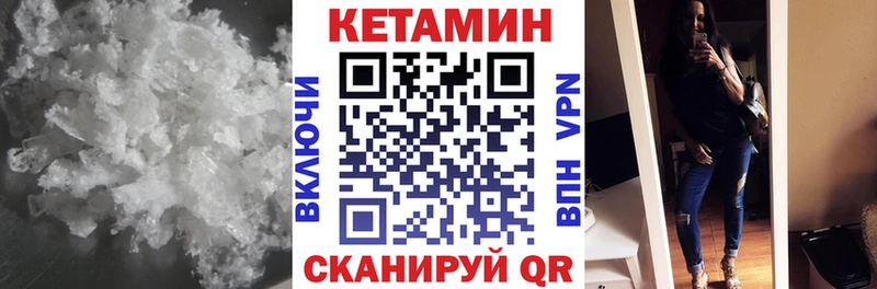 Кетамин ketamine  Купить где  Игарка 