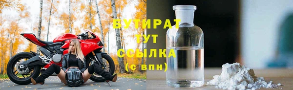 спиды Заволжск