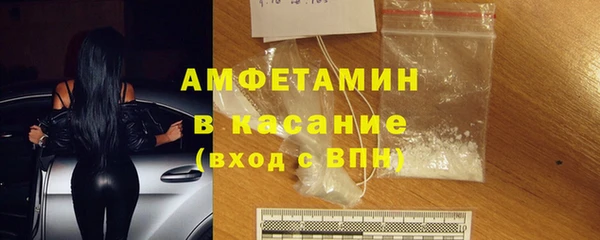 мефедрон VHQ Заводоуковск