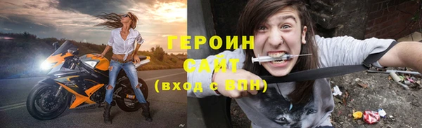 кокаин VHQ Заволжье
