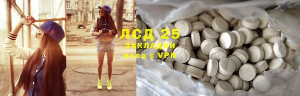 кокаин VHQ Заволжье