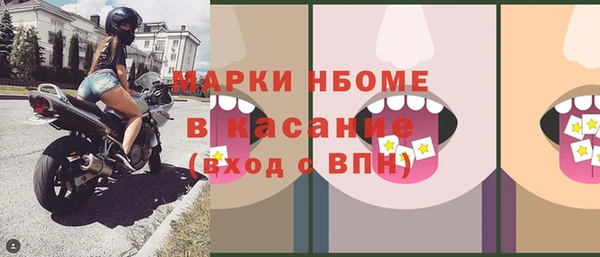 кокаин VHQ Заволжье