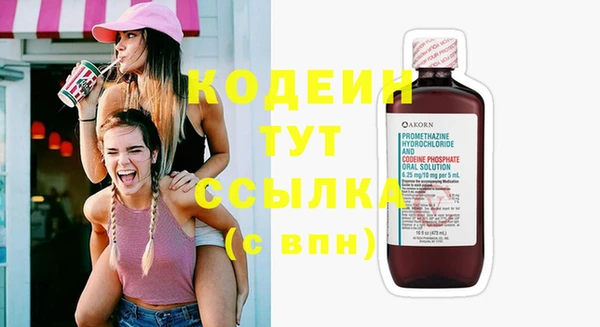 мефедрон VHQ Заводоуковск