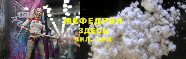 мефедрон VHQ Заводоуковск