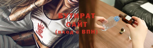 спиды Заволжск