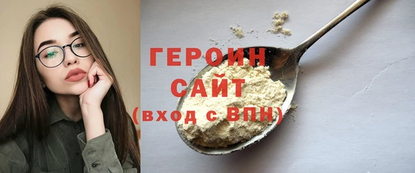 мефедрон VHQ Заводоуковск