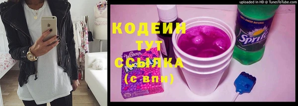 кокаин VHQ Заволжье