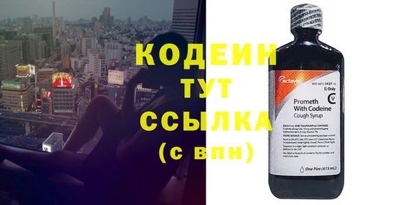 спиды Заволжск