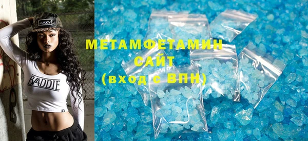 спиды Заволжск