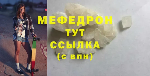 кокаин VHQ Заволжье
