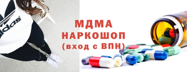 спиды Заволжск