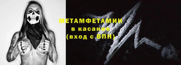 кокаин VHQ Заволжье