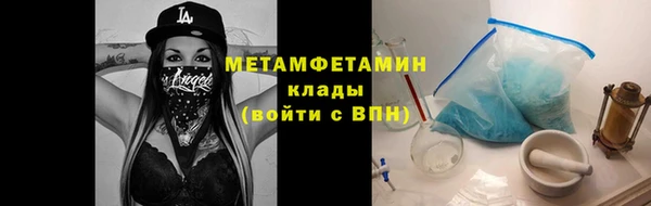 мефедрон VHQ Заводоуковск