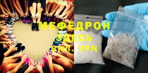 мефедрон VHQ Заводоуковск