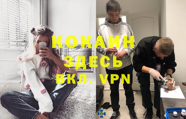 кокаин VHQ Заволжье