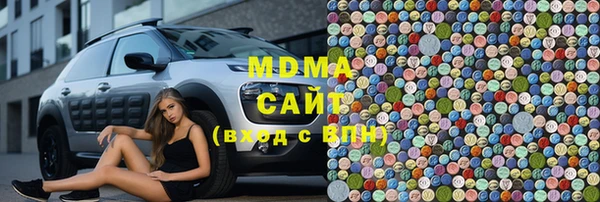 мефедрон VHQ Заводоуковск