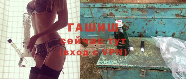спиды Заволжск
