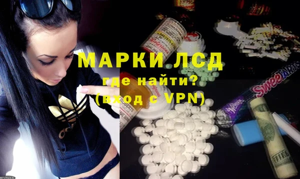 спиды Заволжск