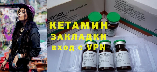 кокаин VHQ Заволжье