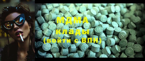 мефедрон VHQ Заводоуковск