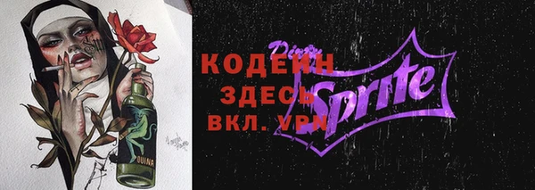 спиды Заволжск