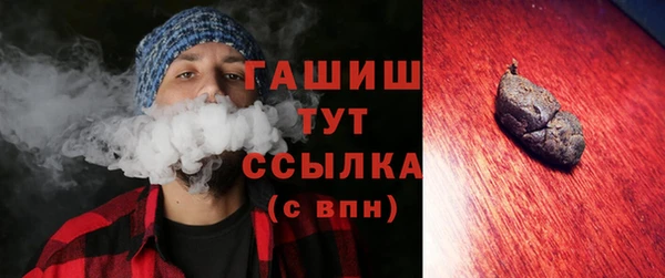 мефедрон VHQ Заводоуковск