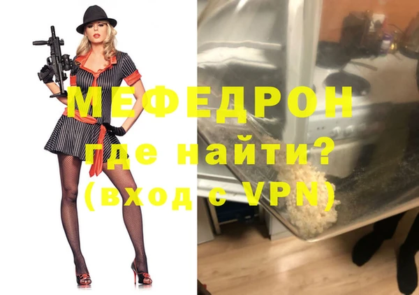 мефедрон VHQ Заводоуковск