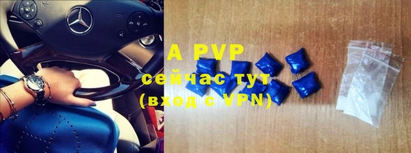 кокаин VHQ Заволжье