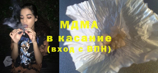спиды Заволжск