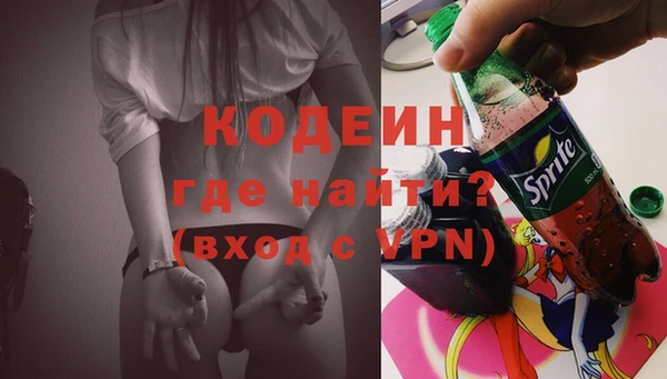мефедрон VHQ Заводоуковск