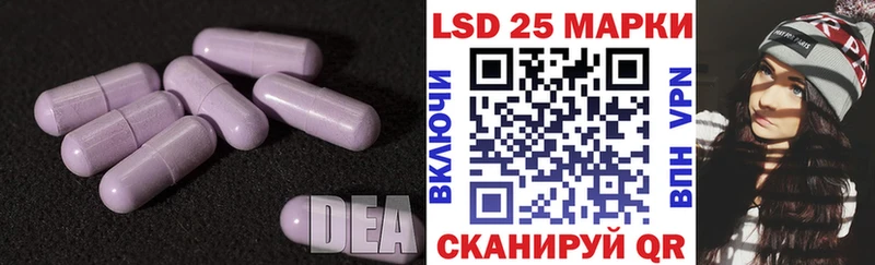 LSD-25 экстази кислота  Купить где  Игарка 