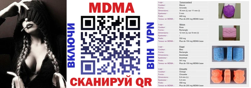 МДМА crystal  Купить закладки  Игарка 