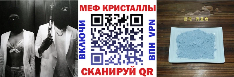 Мефедрон 4 MMC  Купить где  Игарка 