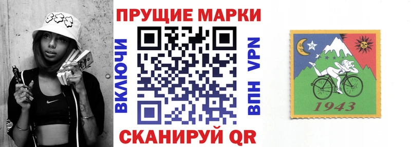 Марки N-bome 1500мкг  Купить где  Игарка 