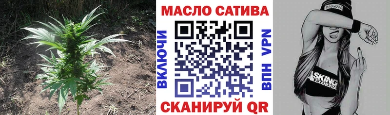 Дистиллят ТГК THC oil  Купить где  Игарка 
